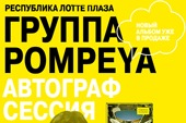 Календарь событий