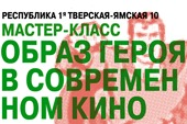 Календарь событий