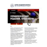 Medium_12bc588bbfa6b16d