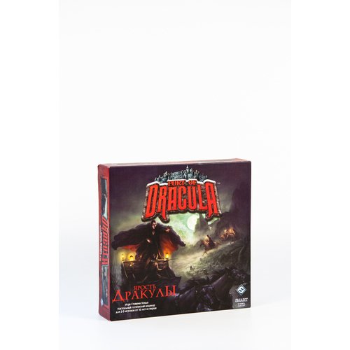 Настольная игра Ярость Дракулы