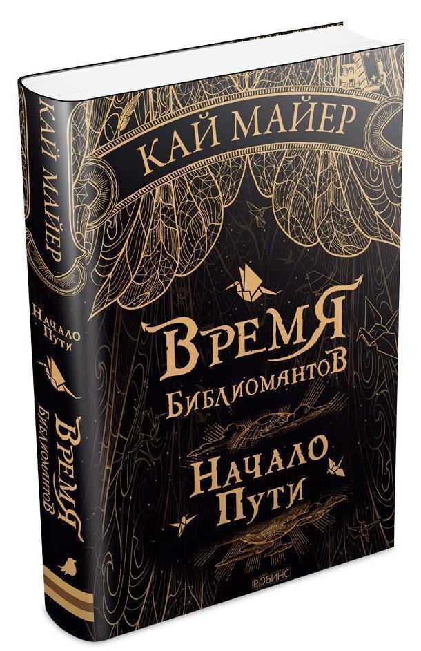 Интернет Магазин Время Отзывы