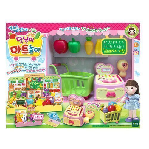 

Игровой набор "Супермаркет"