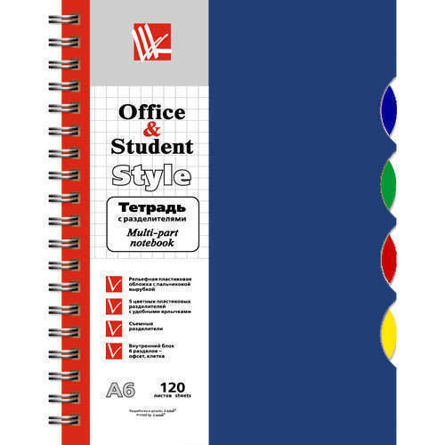 

Тетрадь А6, синяя, 120 листов, в клетку