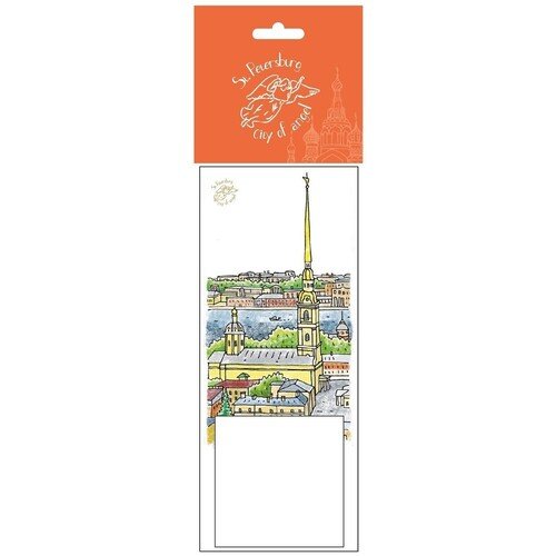 

Ежедневник магнитный большой "Петропавловская крепость"