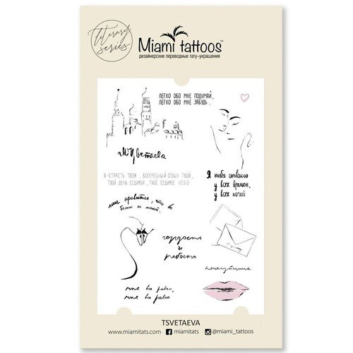 

Временное тату "Tsvetaeva"