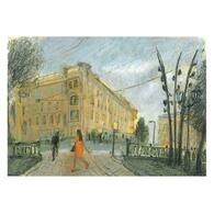 Арт-принт "Чистые пруды I" Екатерина Хлебникова, А3