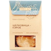 Печенье "Шелковица-кэроб", 55 г