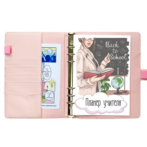

Ежедневник Fancy Planner Планер учителя, А5, розовый