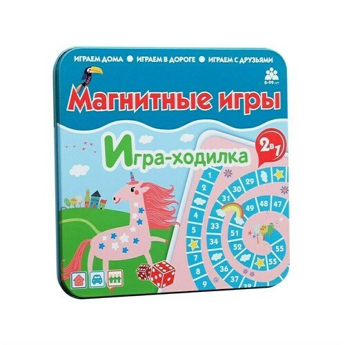 Магнитная игра Ходилка Единороги