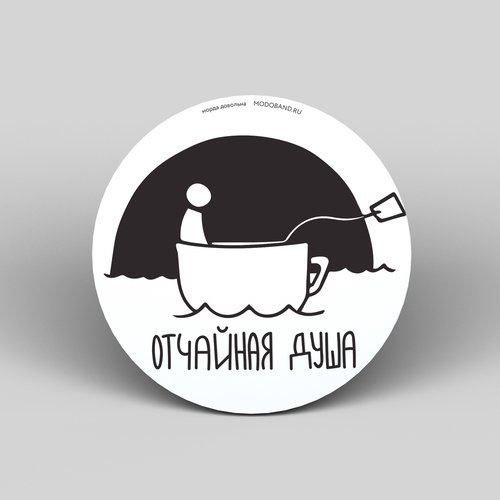 Подставка под горячее Морда Довольна Отчайная душа