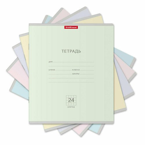 

Тетрадь школьная ученическая ErichKrause Классика Pastel, 24 листа, в клетку, в ассортименте