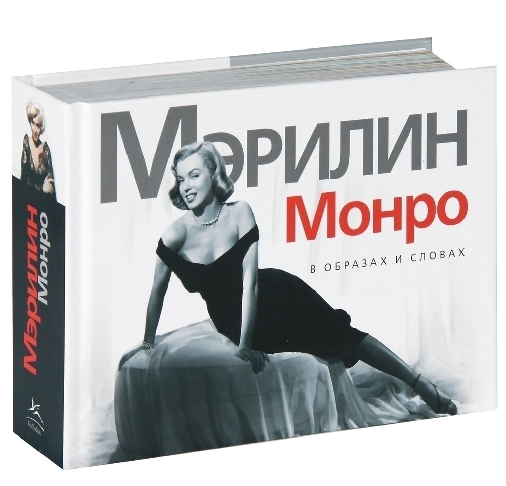 Отзывы О Интернет Магазине Монро