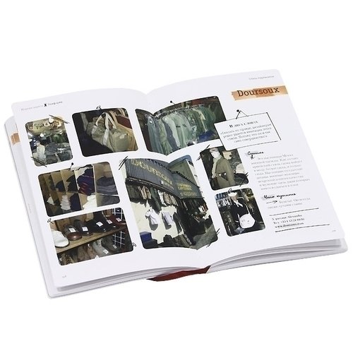 инес де ля фрессанж парижанка и ее стиль Pdf Kniga Gashe S Fressanzh I Parizhanka I Ee Stil Avtor Sofi Gashe Kupit Po Cene 980 Rub V Internet Magazine Respublika 978 5 271 39201 6