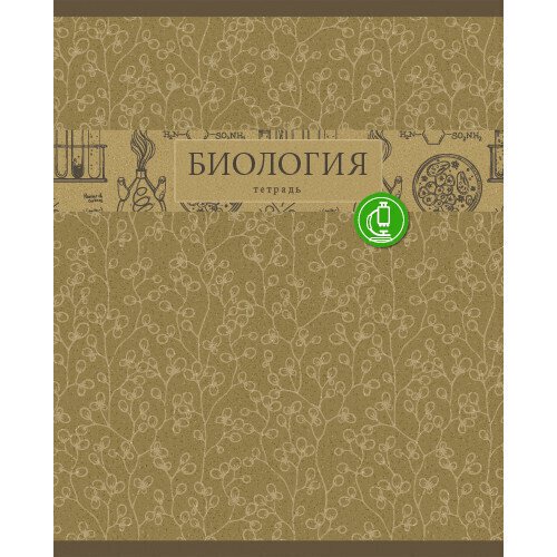 

Тетрадь предметная "Коллекция знаний. Биология" А5, 48 листов, в клетку