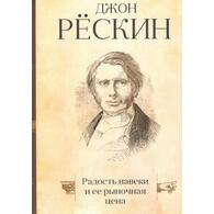 Корел пейнтер