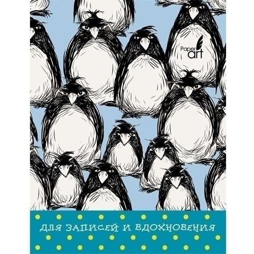 

Записная книжка "Забавные пингвины" А6+, 96 листов