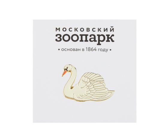 Белый Лебедь Интернет Магазин