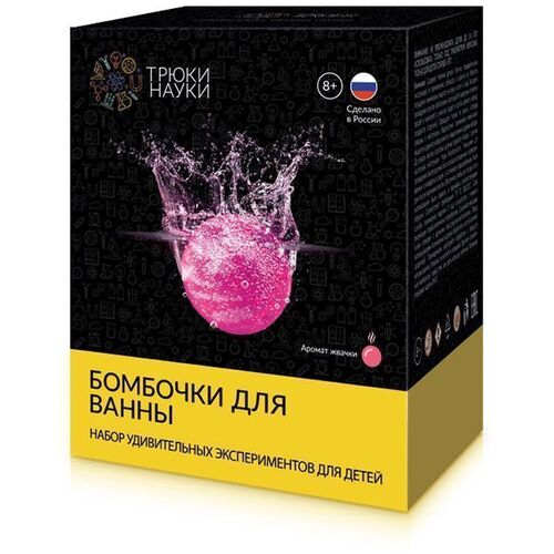 

Набор для мыловарения "Бомбочки для ванны", жвачка