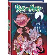 Рик и Морти. Истории за кадром