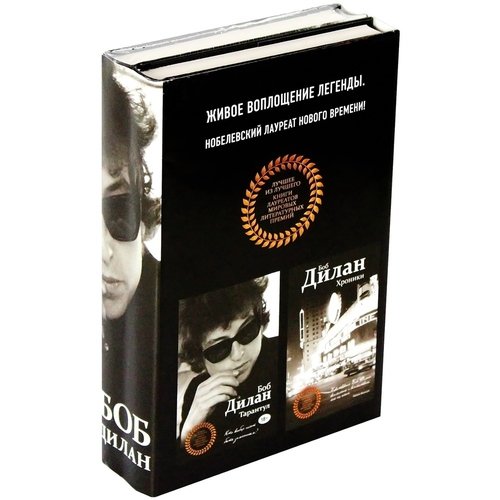 

Комплект "Хроники" + "Тарантул"