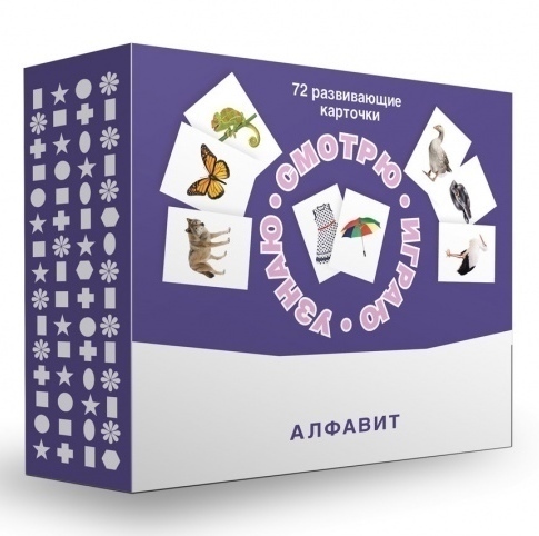 nabor kartochek smotryu igrayu uznayu alfavit