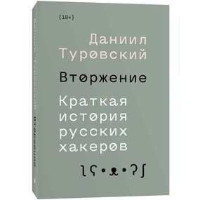 Javascript и Jquery интерактивная веб разработка джон дакетт скачать Kniga Javascript I Jquery Interaktivnaya Veb Razrabotka Avtor Dzhon Dakett Kupit Po Cene 1533 Rub V Internet Magazine Respublika 978 5 699 80285 2