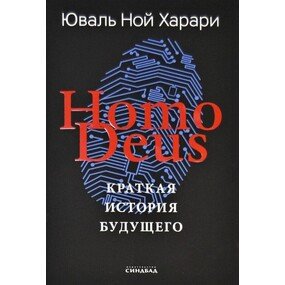 миф о красоте стереотипы против женщин наоми вульф скачать Kniga Kratkaya Istoriya Pochti Vsego Na Svete Avtor Bill Brajson Kupit Po Cene 250 Rub V Internet Magazine Respublika 978 5 17 095175 8