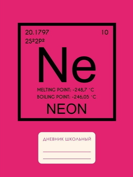 dnevniki dlya srednih i starshih klassov neon rozovyj a5 48 listov