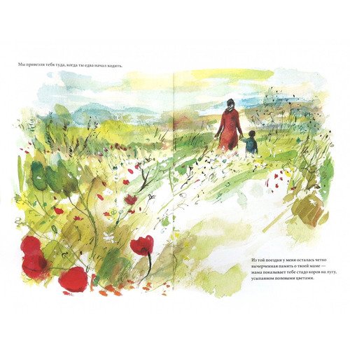 миф о красоте стереотипы против женщин наоми вульф скачать Kniga Molitva Moryu Avtor Haled Hossejni Kupit Po Cene 313 Rub V Internet Magazine Respublika 978 5 86471 805 6