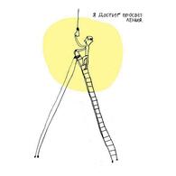 Арт-принт "Просветление" Анна Лукьянова, А3