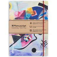 Скетчбук "Kandinsky 1925 Plus", 80 листов, 150 г/м2