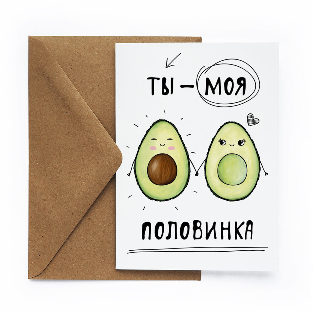 Авокадо Бай Интернет Магазин
