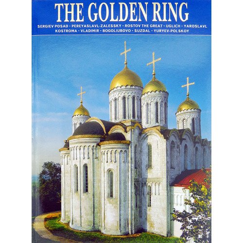 

Астраханцева Т.. Золотое кольцо