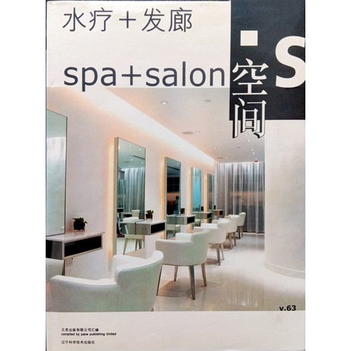 

S' Spa+Salon. Volume 63