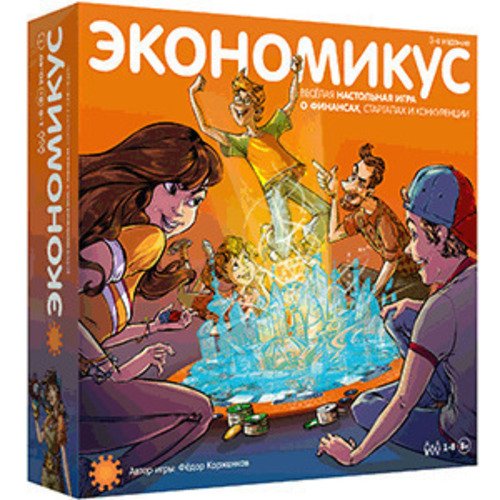 Настольная игра Экономикус «Экономикус» 3-е издание