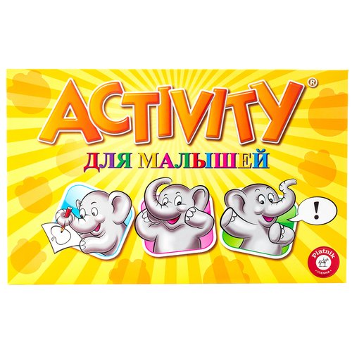 Оригинальная настольная игра Activity для Малышей обновленная версия