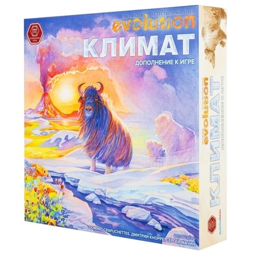 

Дополнительный набор Правильные Игры 13-03-03 Эволюция. Климат