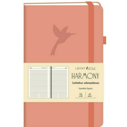 

Ежедневник Канц-Эксмо Harmony, 136 листов, розовый
