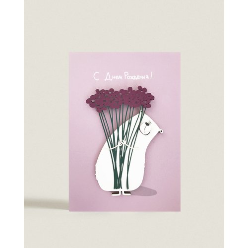 Открытка BOE С днём рождения цветы